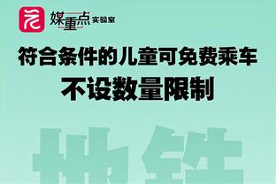 半岛平台官方网站登录不了截图1